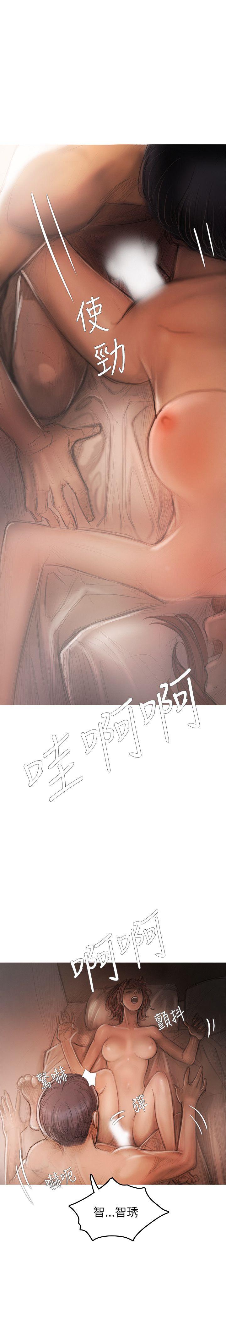 开发性味蕾[抖漫]韩漫全集-開發性味蕾-第19話无删减无遮挡章节图片 
