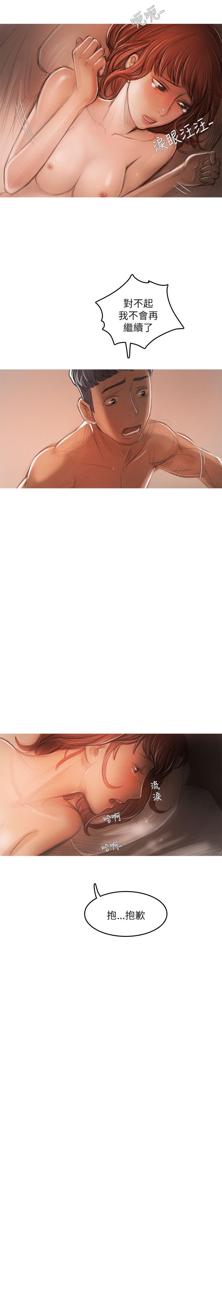 开发性味蕾[抖漫]韩漫全集-開發性味蕾-第19話无删减无遮挡章节图片 
