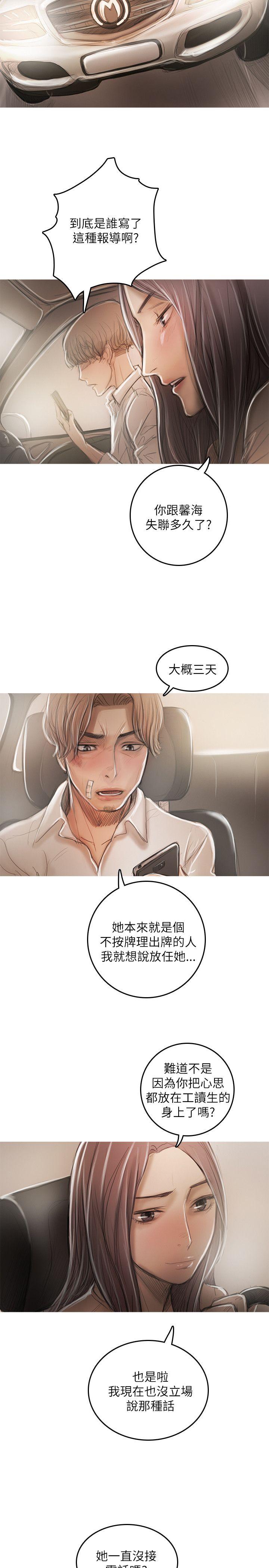 开发性味蕾[抖漫]韩漫全集-開發性味蕾-第19話无删减无遮挡章节图片 