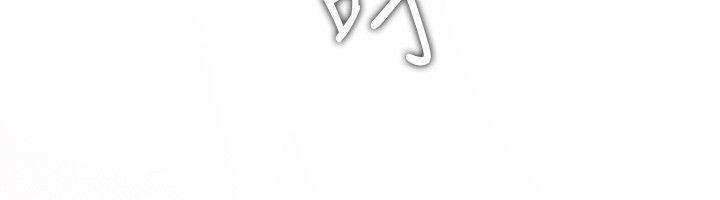 开发性味蕾[抖漫]韩漫全集-開發性味蕾-第20話无删减无遮挡章节图片 