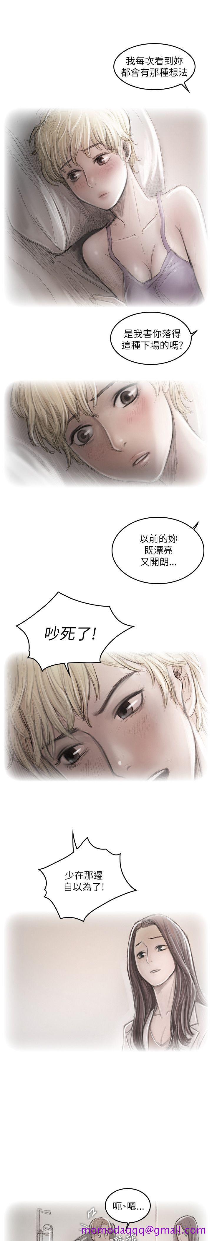 开发性味蕾[抖漫]韩漫全集-開發性味蕾-第20話无删减无遮挡章节图片 