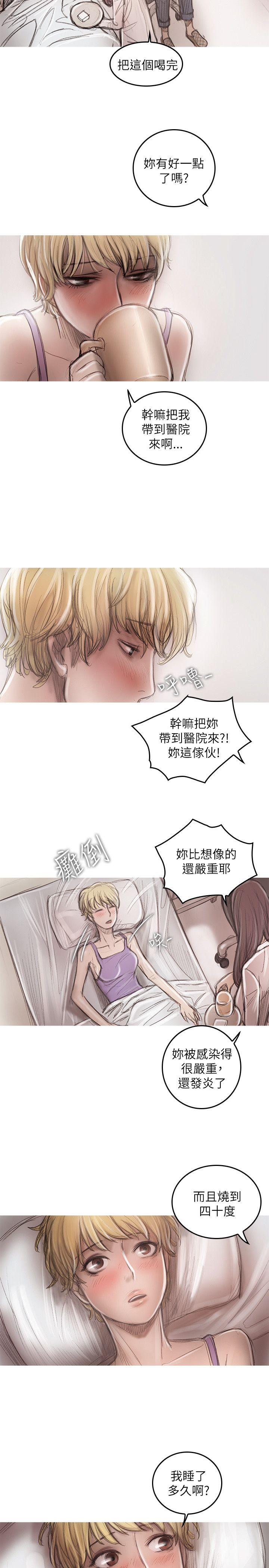 开发性味蕾[抖漫]韩漫全集-開發性味蕾-第20話无删减无遮挡章节图片 