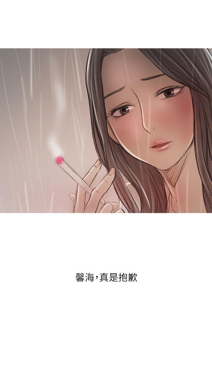 开发性味蕾[抖漫]韩漫全集-開發性味蕾-第20話无删减无遮挡章节图片 