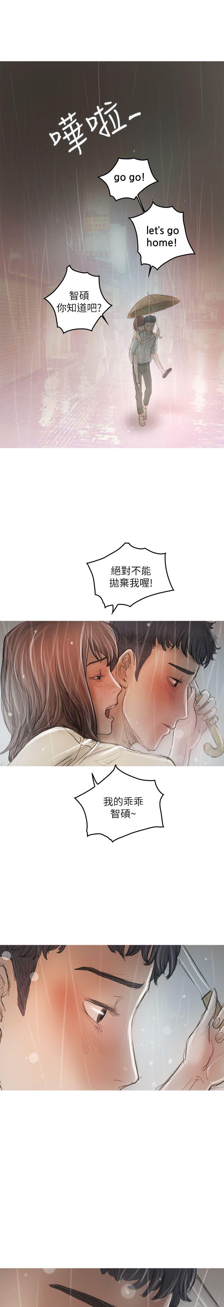 开发性味蕾[抖漫]韩漫全集-開發性味蕾-第20話无删减无遮挡章节图片 
