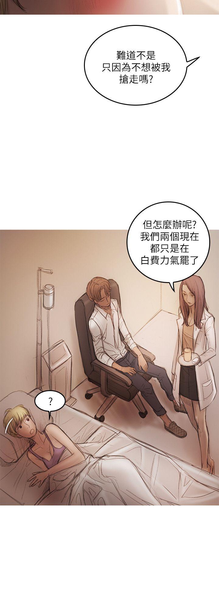 开发性味蕾[抖漫]韩漫全集-開發性味蕾-第20話无删减无遮挡章节图片 