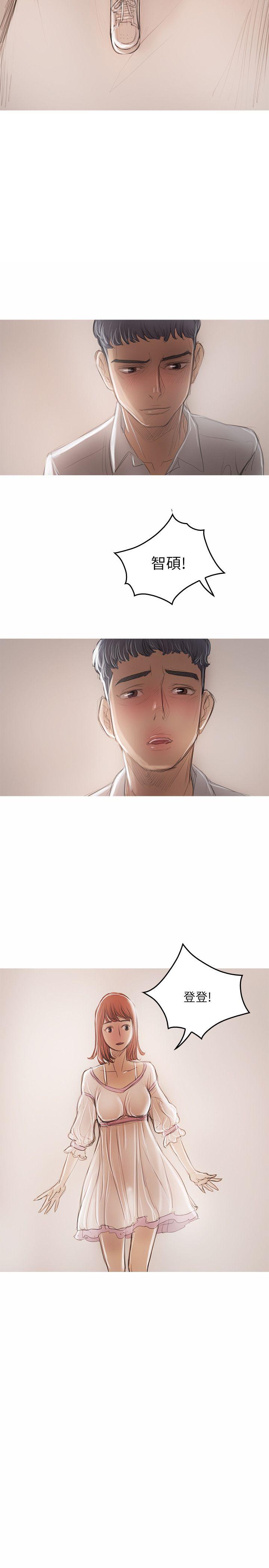 开发性味蕾[抖漫]韩漫全集-開發性味蕾-第21話无删减无遮挡章节图片 
