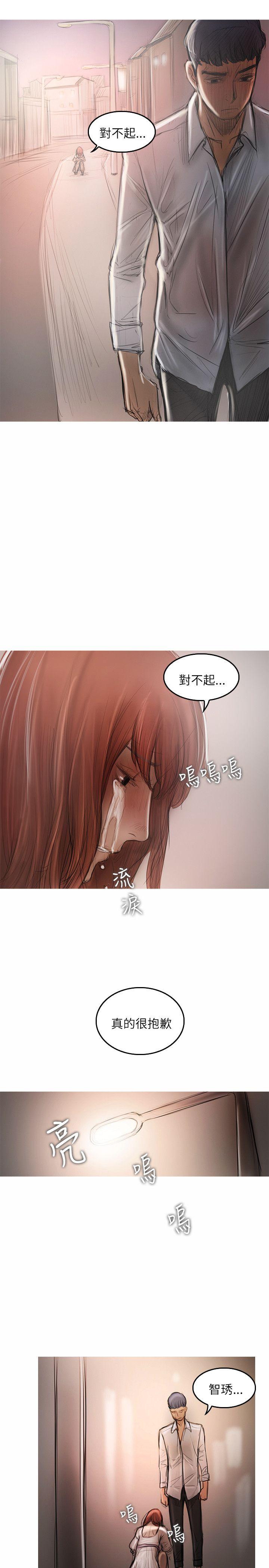 开发性味蕾[抖漫]韩漫全集-開發性味蕾-第21話无删减无遮挡章节图片 