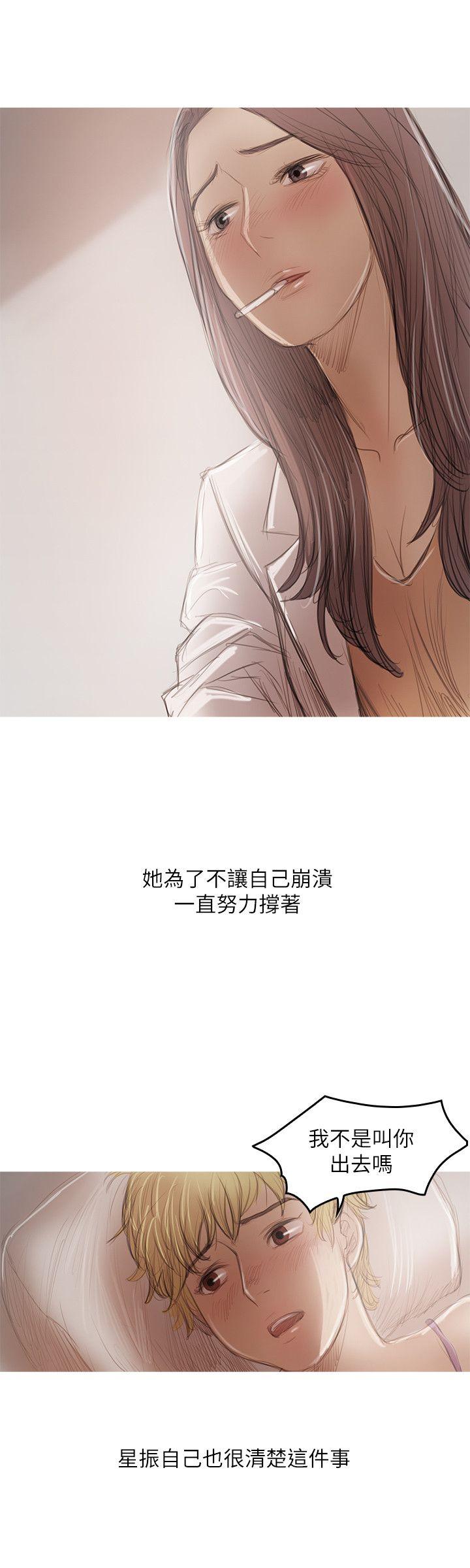 开发性味蕾[抖漫]韩漫全集-開發性味蕾-第21話无删减无遮挡章节图片 