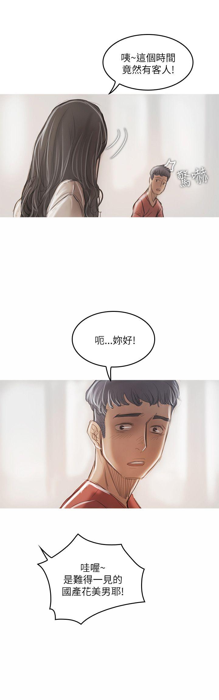 开发性味蕾[抖漫]韩漫全集-開發性味蕾-第21話无删减无遮挡章节图片 