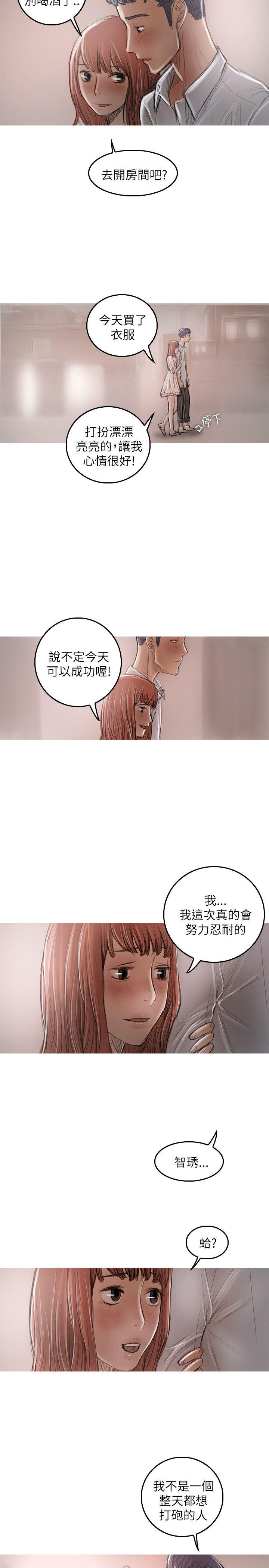 开发性味蕾[抖漫]韩漫全集-開發性味蕾-第21話无删减无遮挡章节图片 