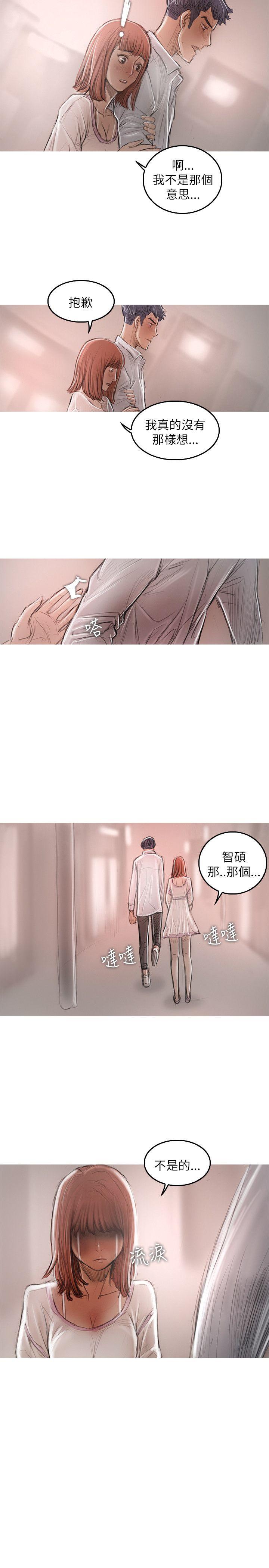 开发性味蕾[抖漫]韩漫全集-開發性味蕾-第21話无删减无遮挡章节图片 