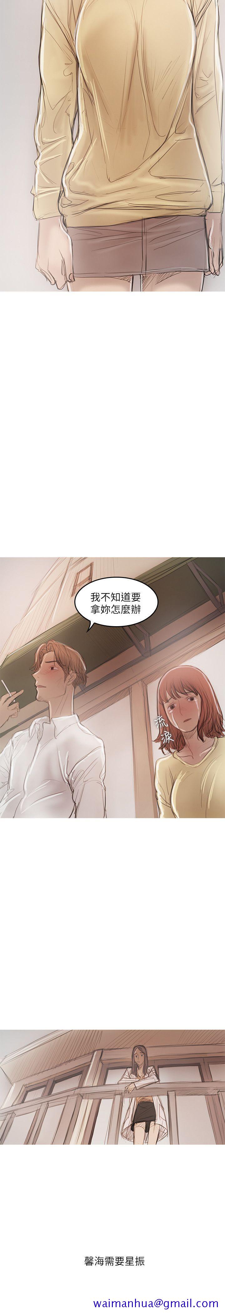 开发性味蕾[抖漫]韩漫全集-開發性味蕾-第21話无删减无遮挡章节图片 