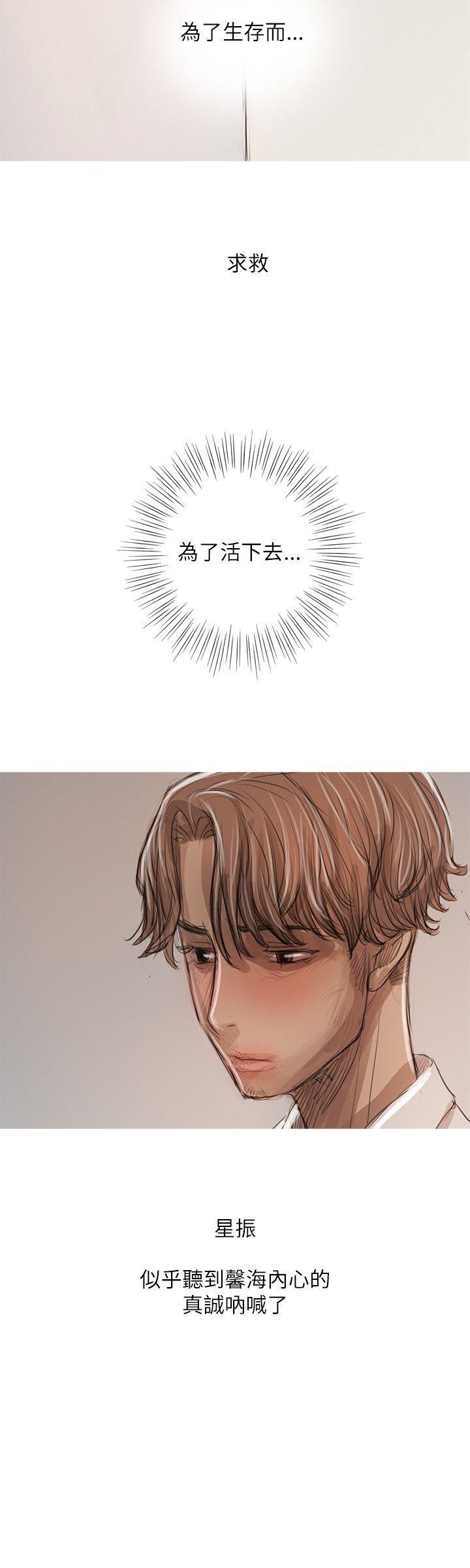 开发性味蕾[抖漫]韩漫全集-開發性味蕾-第21話无删减无遮挡章节图片 