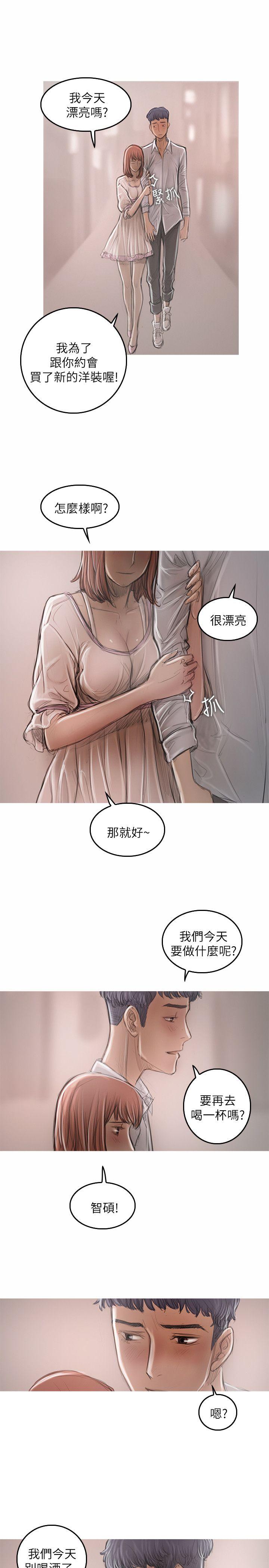 开发性味蕾[抖漫]韩漫全集-開發性味蕾-第21話无删减无遮挡章节图片 