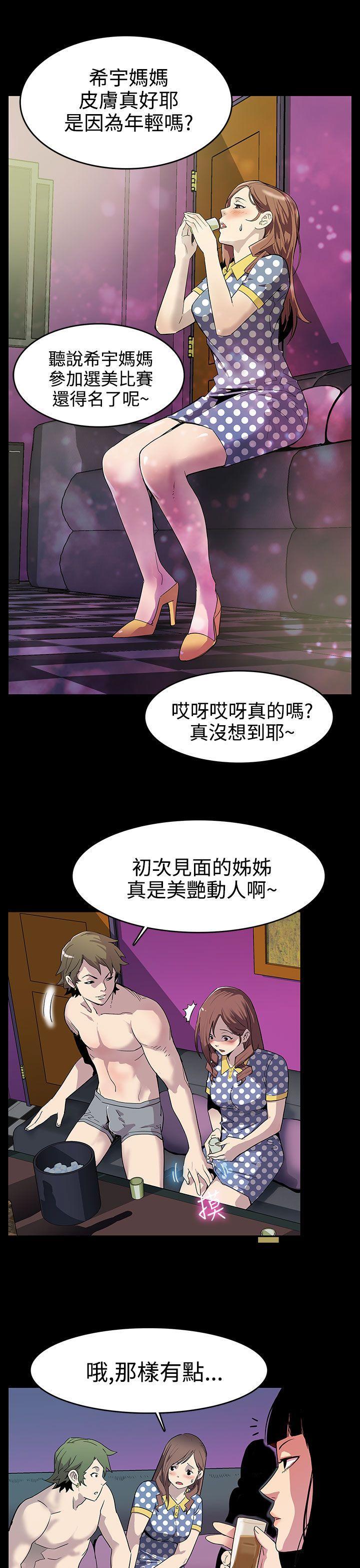 Mom cafe[抖漫]韩漫全集-Mom cafe-第1話-希宇媽媽的初登場无删减无遮挡章节图片 