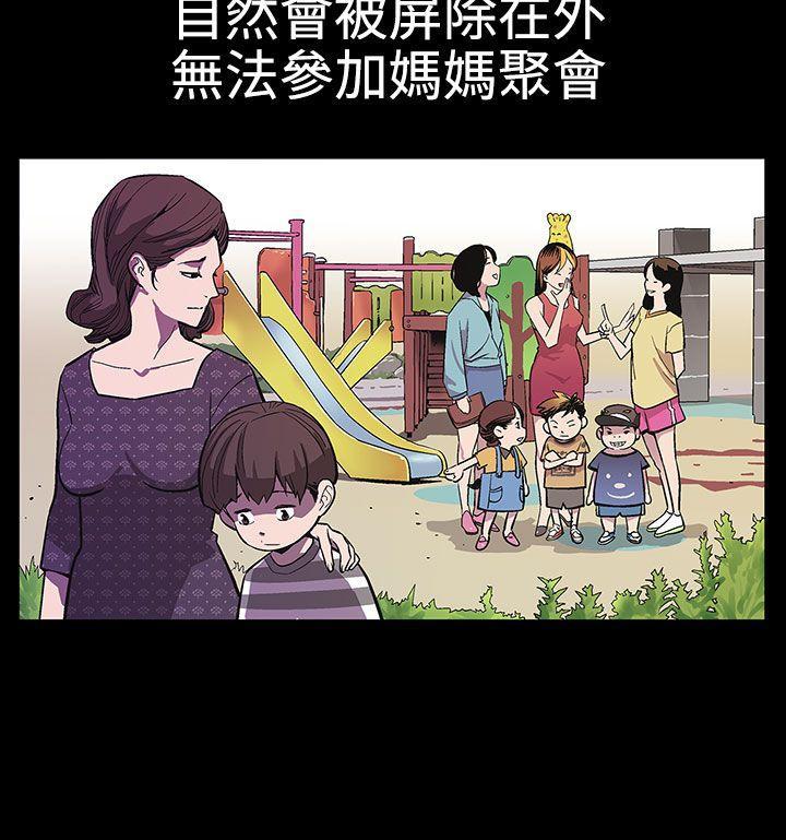 Mom cafe[h漫]韩漫全集-Mom cafe-第2話-告訴妳何謂男人的滋味无删减无遮挡章节图片 