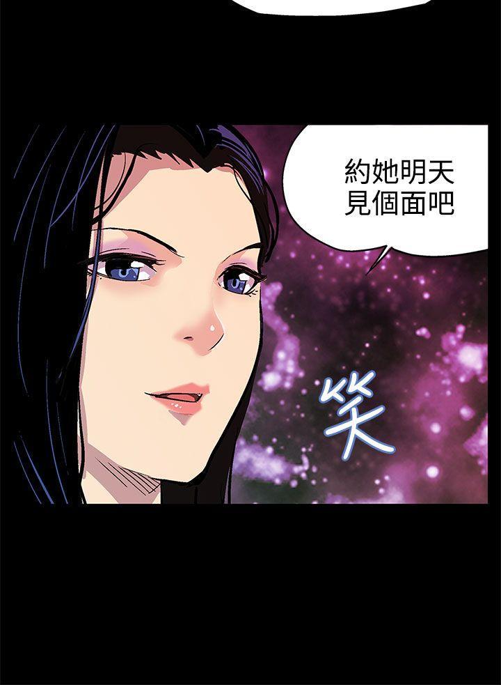Mom cafe[h漫]韩漫全集-Mom cafe-第2話-告訴妳何謂男人的滋味无删减无遮挡章节图片 
