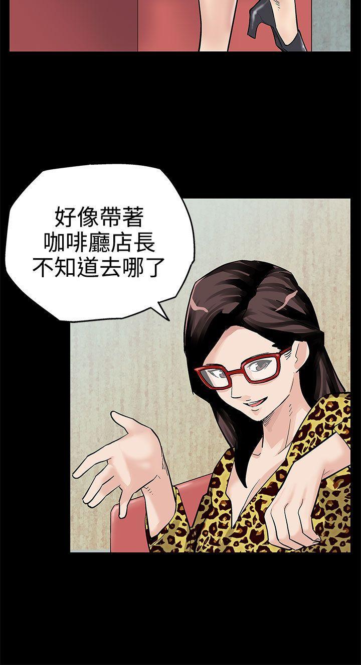 Mom cafe[h漫]韩漫全集-Mom cafe-第2話-告訴妳何謂男人的滋味无删减无遮挡章节图片 