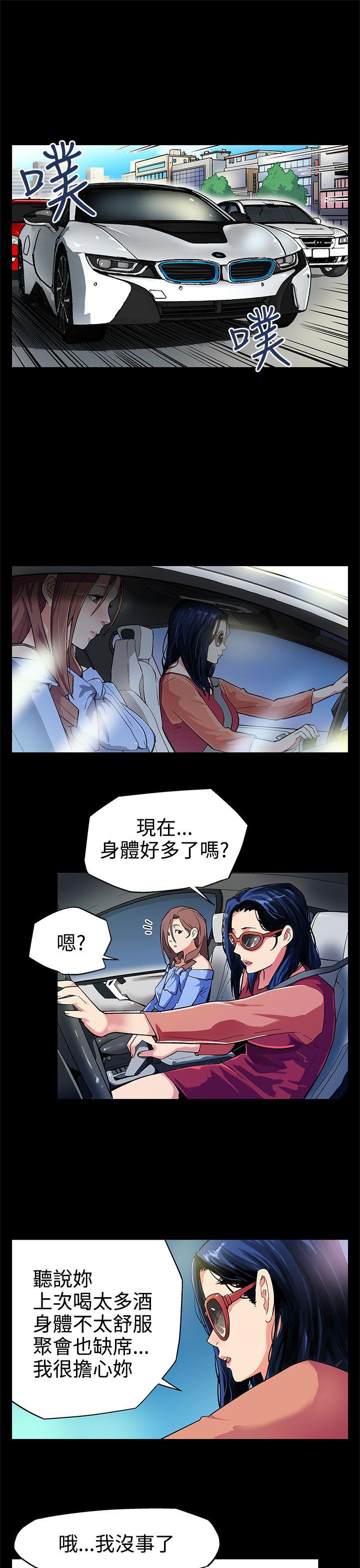 Mom cafe[h漫]韩漫全集-Mom cafe-第3話-特別的精油按摩无删减无遮挡章节图片 