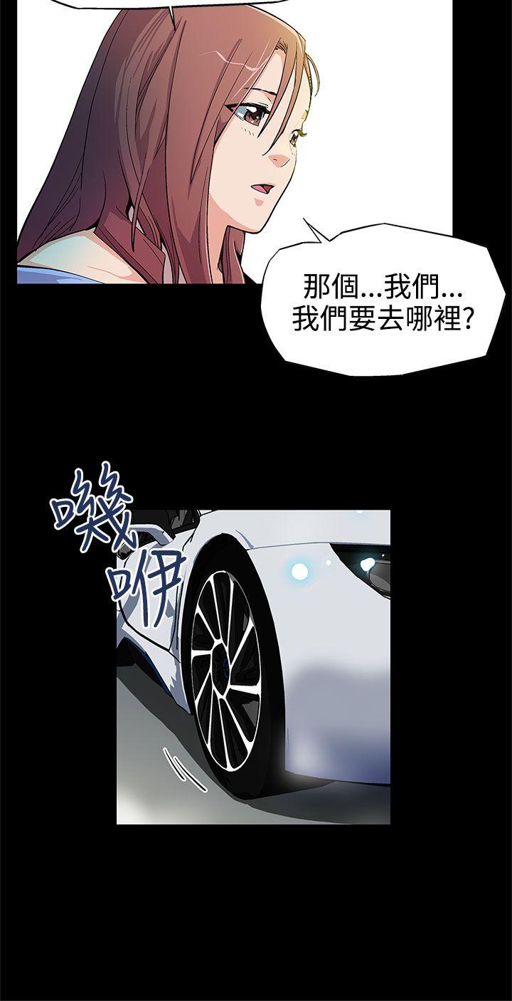 Mom cafe[h漫]韩漫全集-Mom cafe-第3話-特別的精油按摩无删减无遮挡章节图片 