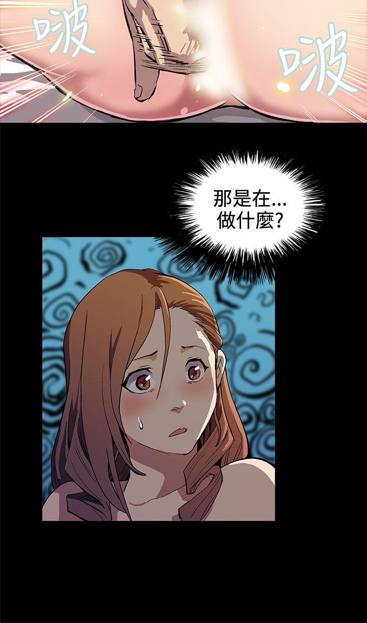 Mom cafe[h漫]韩漫全集-Mom cafe-第3話-特別的精油按摩无删减无遮挡章节图片 