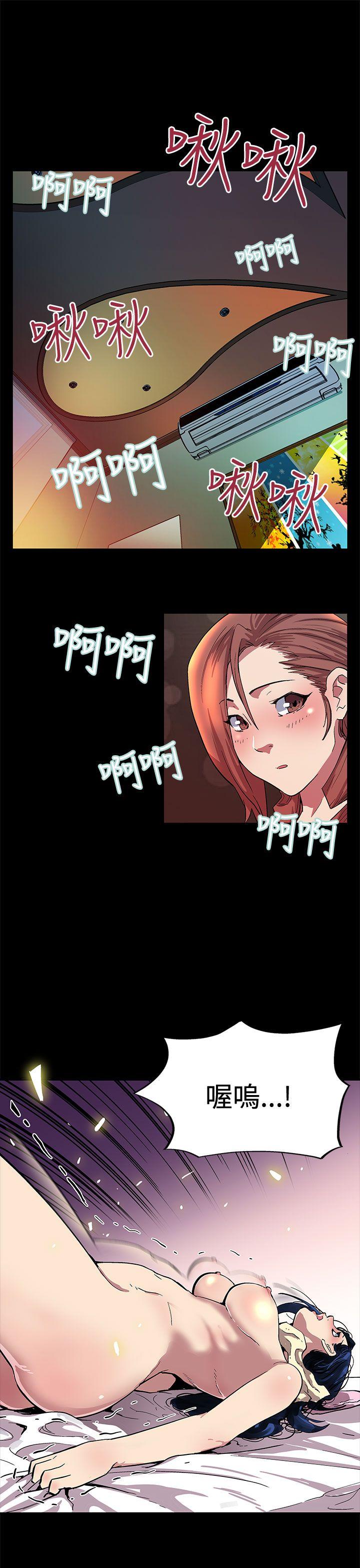 Mom cafe[h漫]韩漫全集-Mom cafe-第3話-特別的精油按摩无删减无遮挡章节图片 