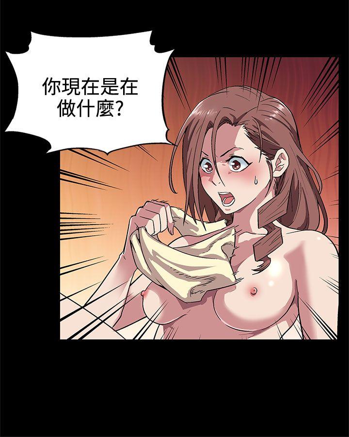 Mom cafe[h漫]韩漫全集-Mom cafe-第3話-特別的精油按摩无删减无遮挡章节图片 