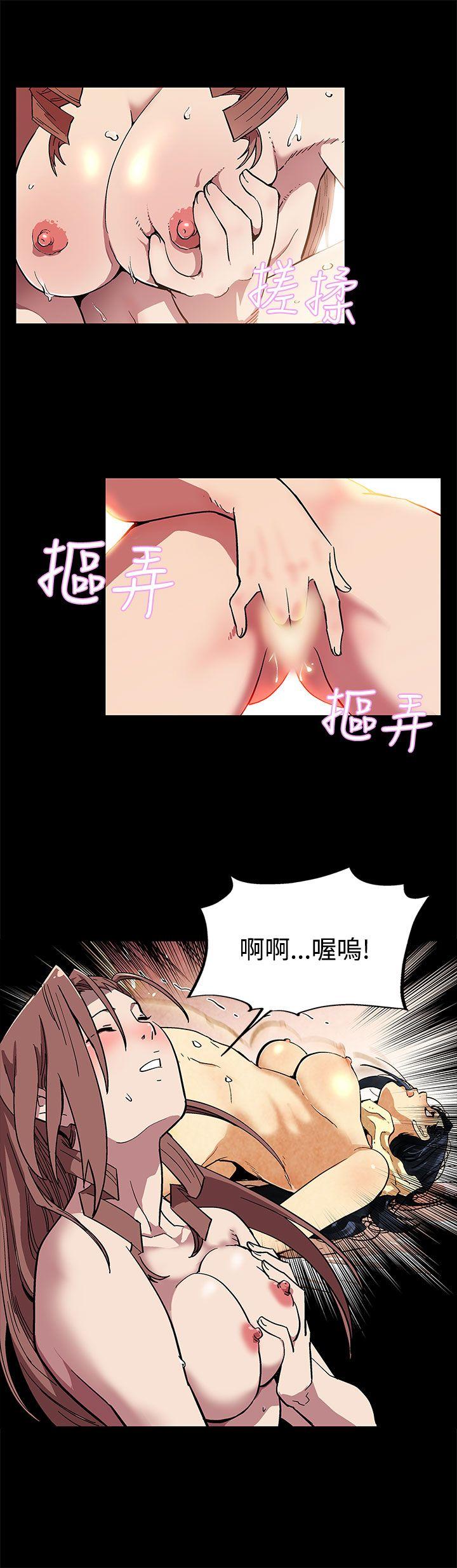 Mom cafe[h漫]韩漫全集-Mom cafe-第4話-叫我本名的男人无删减无遮挡章节图片 