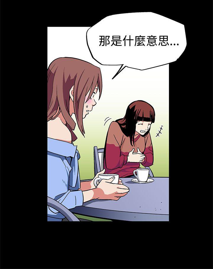 Mom cafe[h漫]韩漫全集-Mom cafe-第4話-叫我本名的男人无删减无遮挡章节图片 