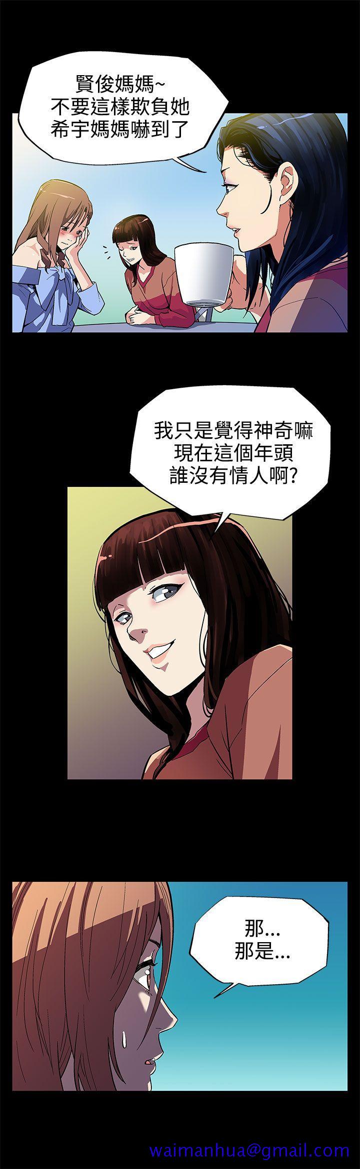 Mom cafe[h漫]韩漫全集-Mom cafe-第4話-叫我本名的男人无删减无遮挡章节图片 