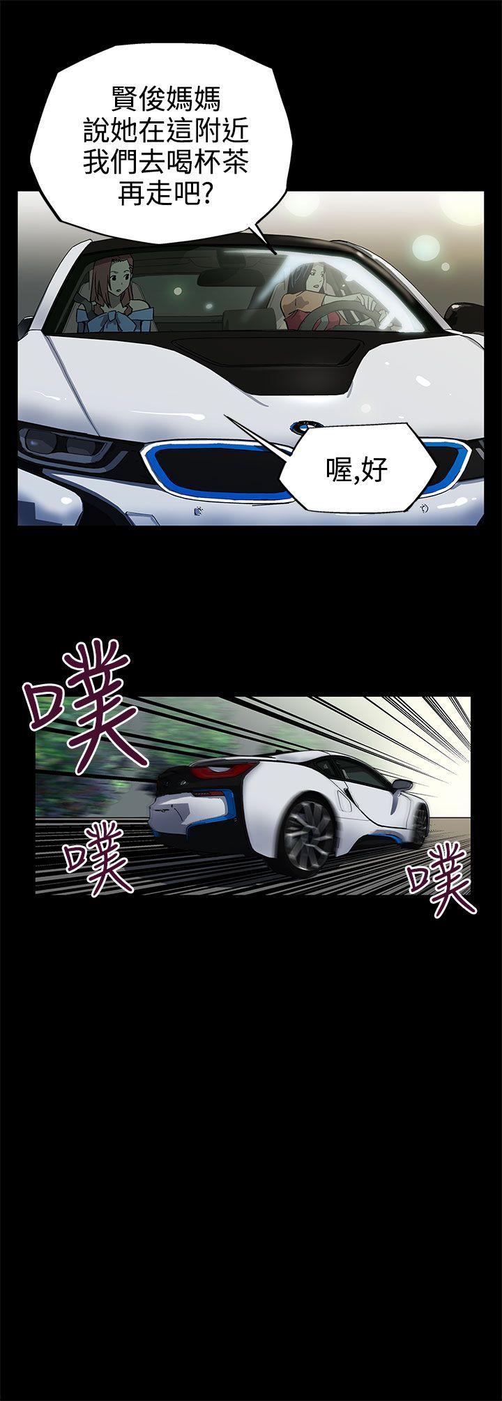 Mom cafe[h漫]韩漫全集-Mom cafe-第4話-叫我本名的男人无删减无遮挡章节图片 