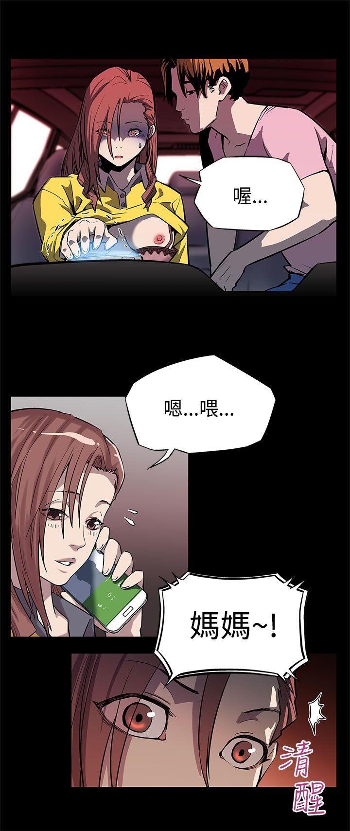 Mom cafe[h漫]韩漫全集-Mom cafe-第5話-老公所不知道的約會无删减无遮挡章节图片 