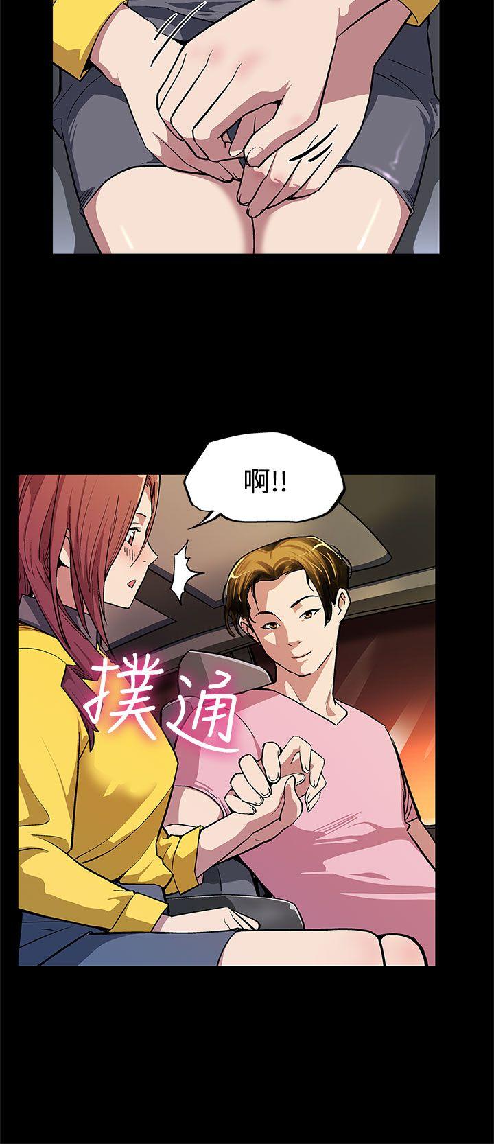Mom cafe[h漫]韩漫全集-Mom cafe-第5話-老公所不知道的約會无删减无遮挡章节图片 