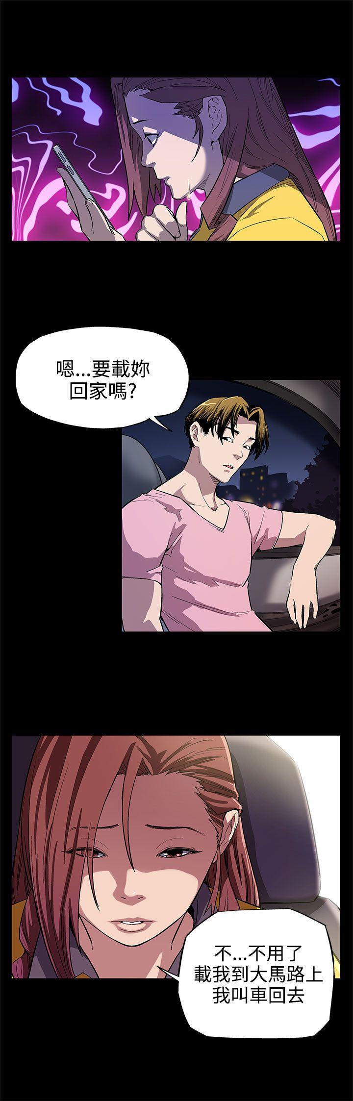 Mom cafe[h漫]韩漫全集-Mom cafe-第5話-老公所不知道的約會无删减无遮挡章节图片 
