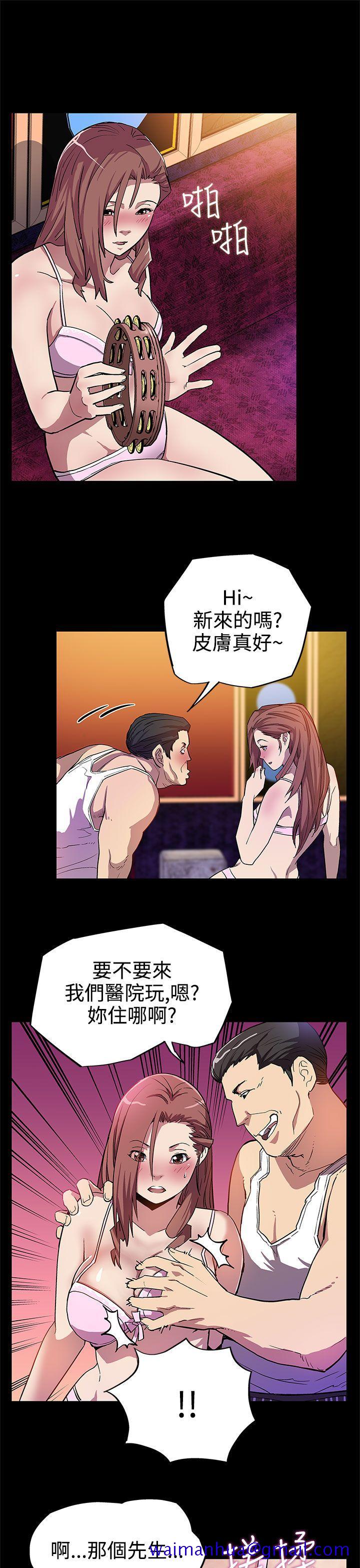 Mom cafe[h漫]韩漫全集-Mom cafe-第6話-Mom Cafe的贊助商无删减无遮挡章节图片 