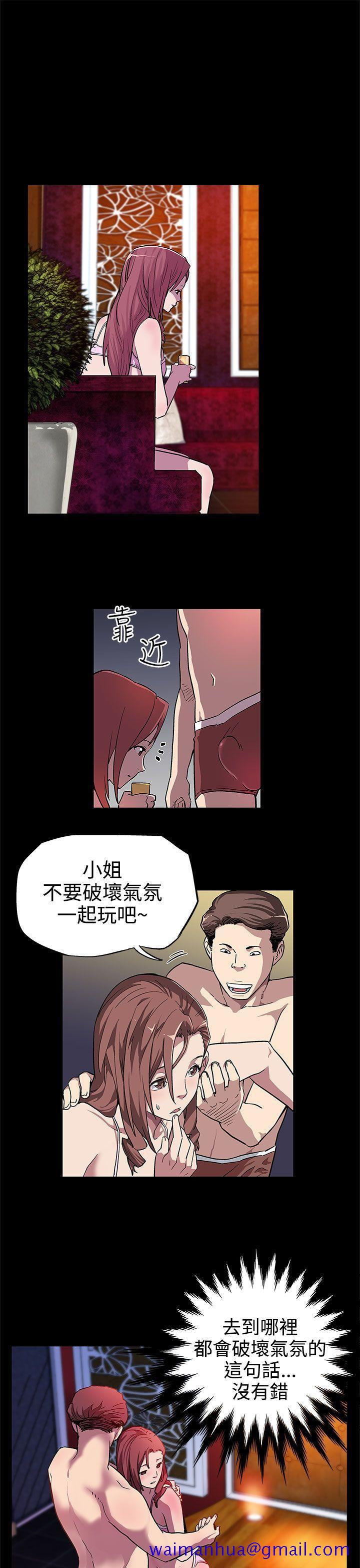 Mom cafe[h漫]韩漫全集-Mom cafe-第6話-Mom Cafe的贊助商无删减无遮挡章节图片 