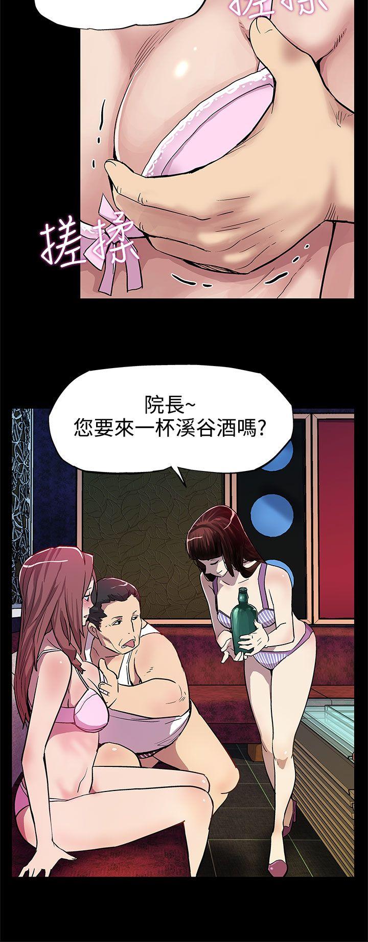 Mom cafe[h漫]韩漫全集-Mom cafe-第6話-Mom Cafe的贊助商无删减无遮挡章节图片 
