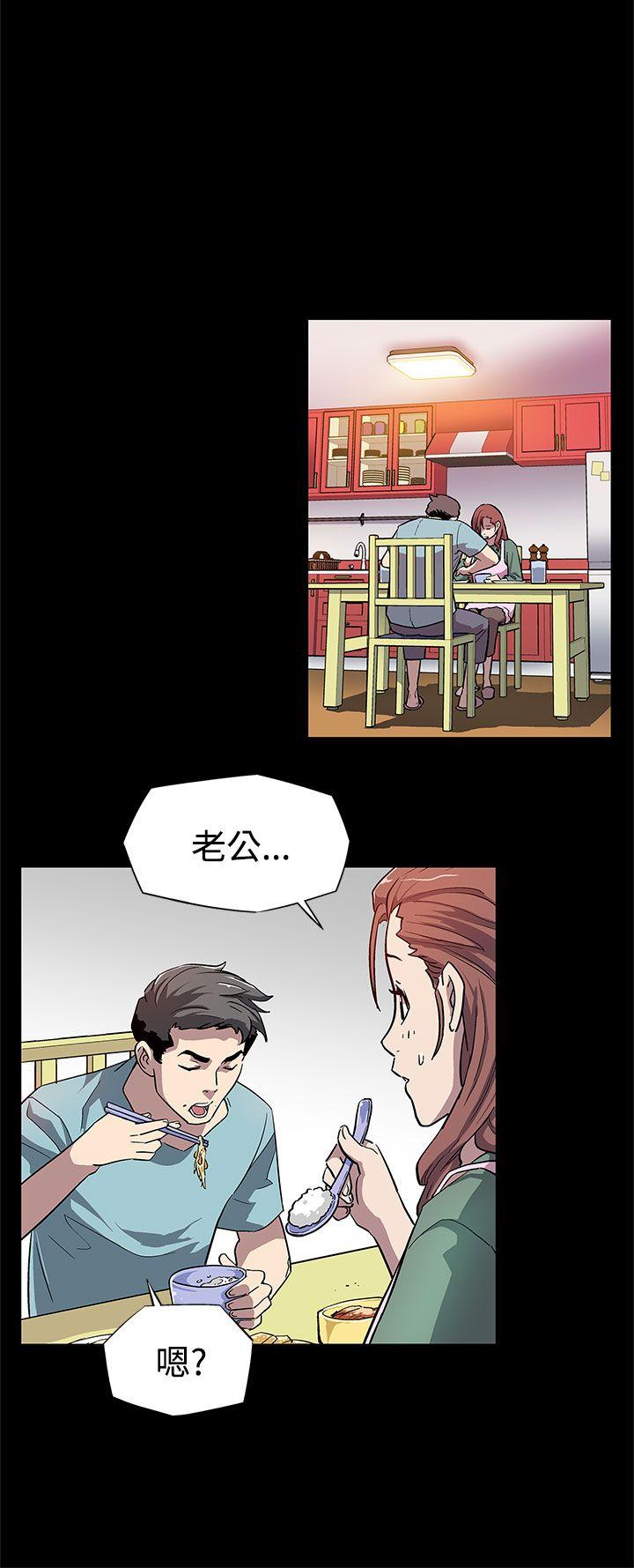 Mom cafe[h漫]韩漫全集-Mom cafe-第6話-Mom Cafe的贊助商无删减无遮挡章节图片 