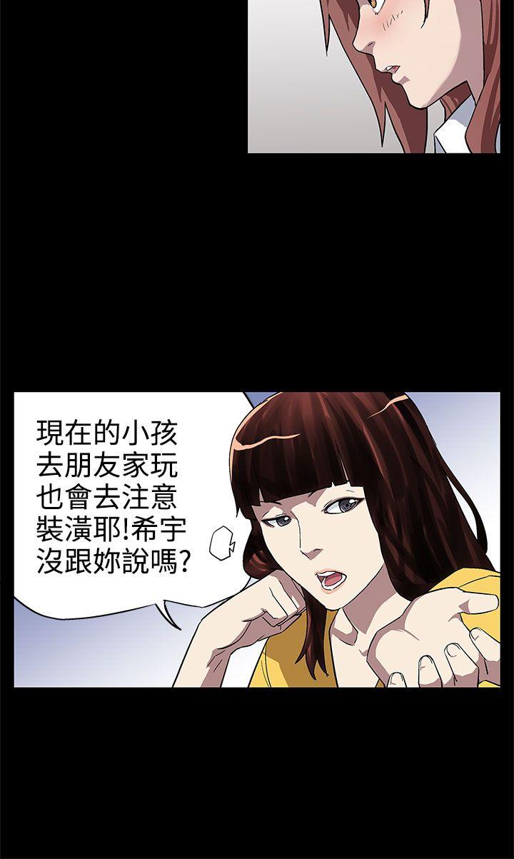 Mom cafe[h漫]韩漫全集-Mom cafe-第7話-男朋友的安慰无删减无遮挡章节图片 