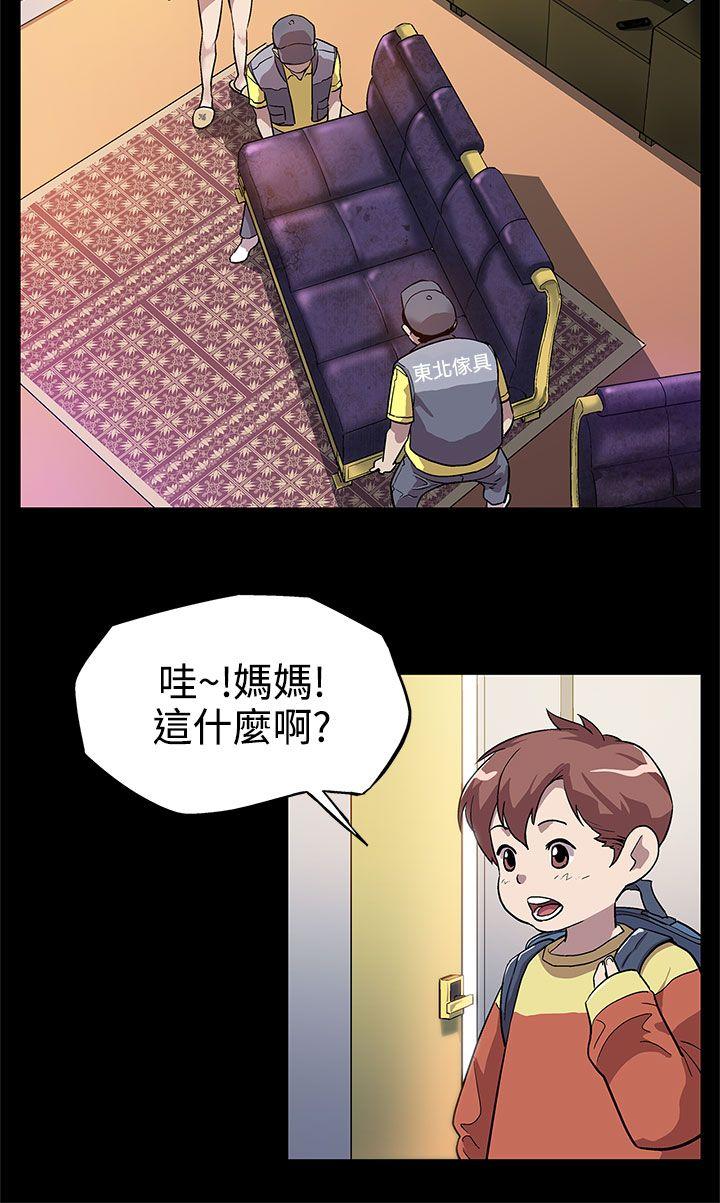 Mom cafe[h漫]韩漫全集-Mom cafe-第7話-男朋友的安慰无删减无遮挡章节图片 