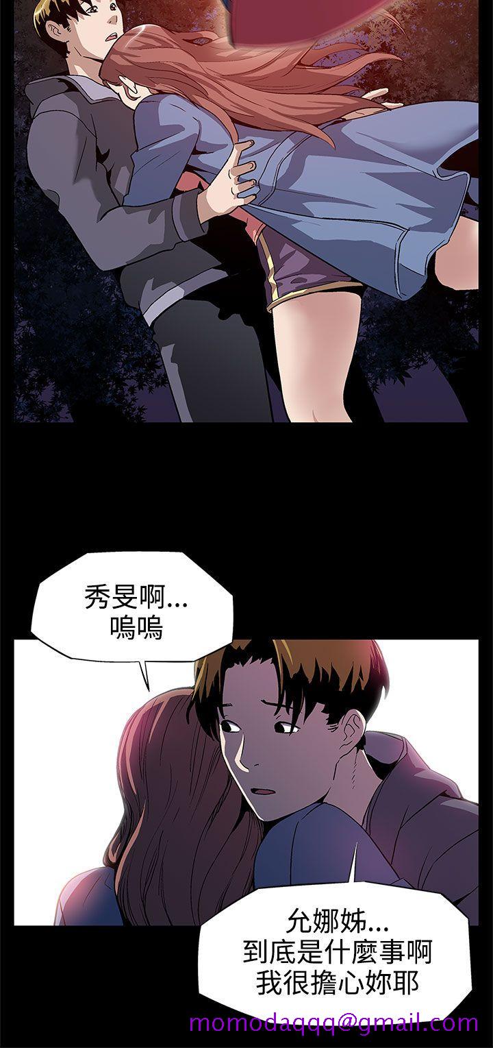 Mom cafe[h漫]韩漫全集-Mom cafe-第7話-男朋友的安慰无删减无遮挡章节图片 