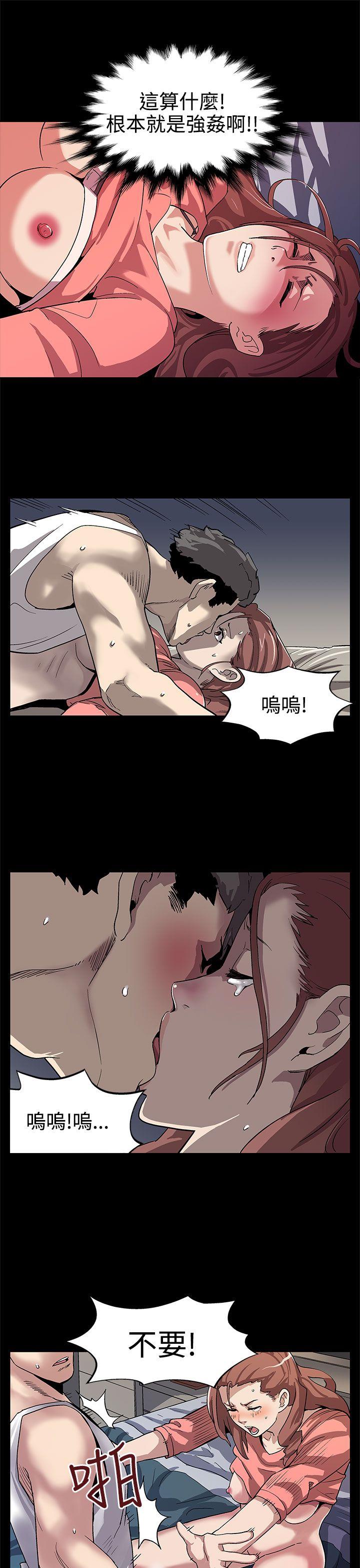 Mom cafe[h漫]韩漫全集-Mom cafe-第7話-男朋友的安慰无删减无遮挡章节图片 