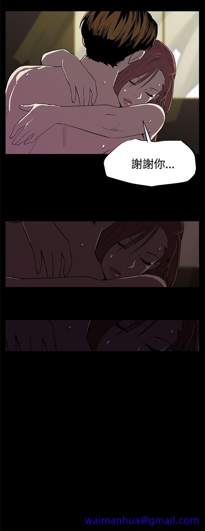 Mom cafe[h漫]韩漫全集-Mom cafe-第8話-什麼都不要問,只要愛我无删减无遮挡章节图片 