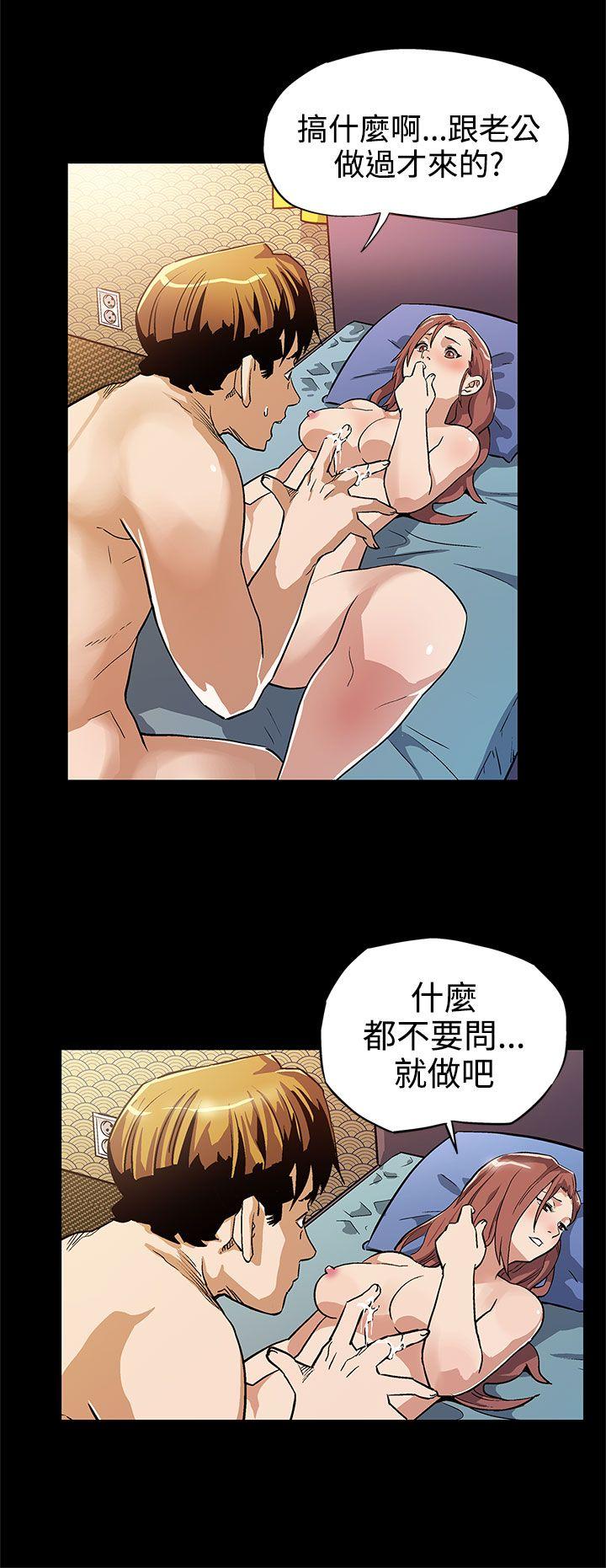 Mom cafe[h漫]韩漫全集-Mom cafe-第8話-什麼都不要問,只要愛我无删减无遮挡章节图片 
