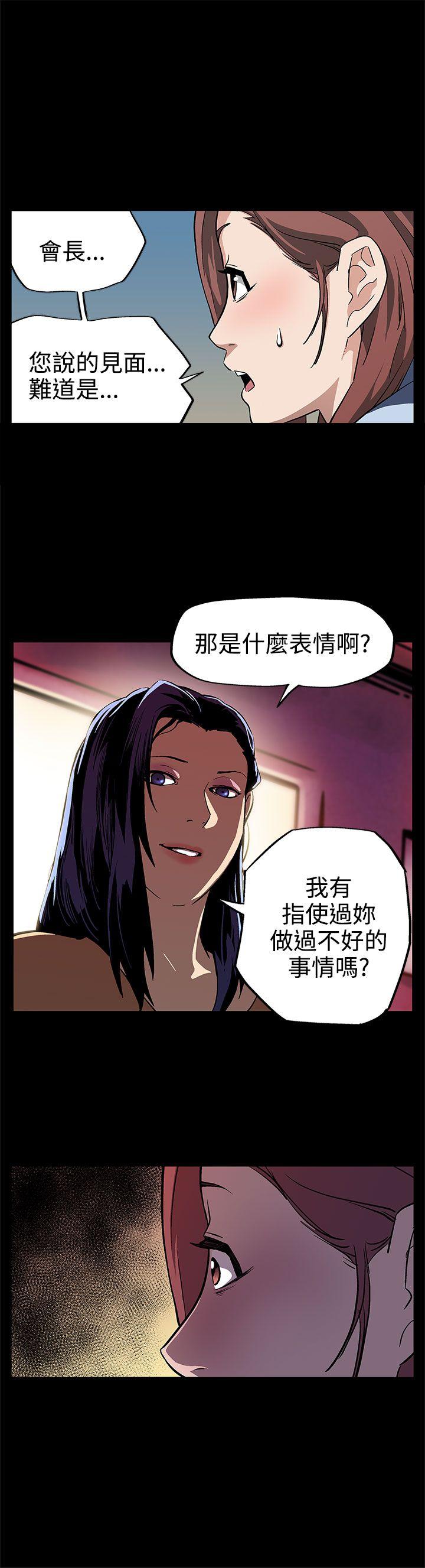 Mom cafe[h漫]韩漫全集-Mom cafe-第9話-讓老公開心的方法无删减无遮挡章节图片 