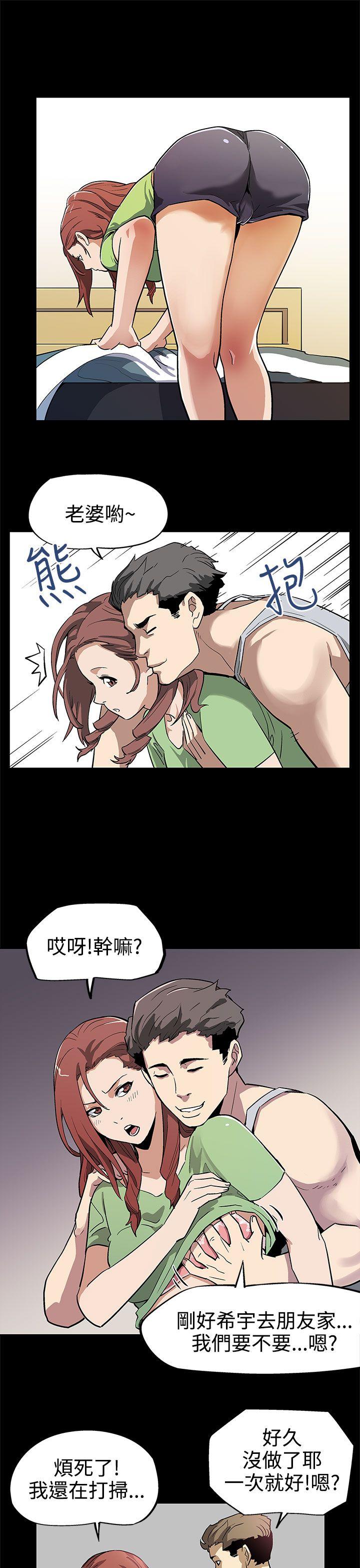 Mom cafe[h漫]韩漫全集-Mom cafe-第9話-讓老公開心的方法无删减无遮挡章节图片 