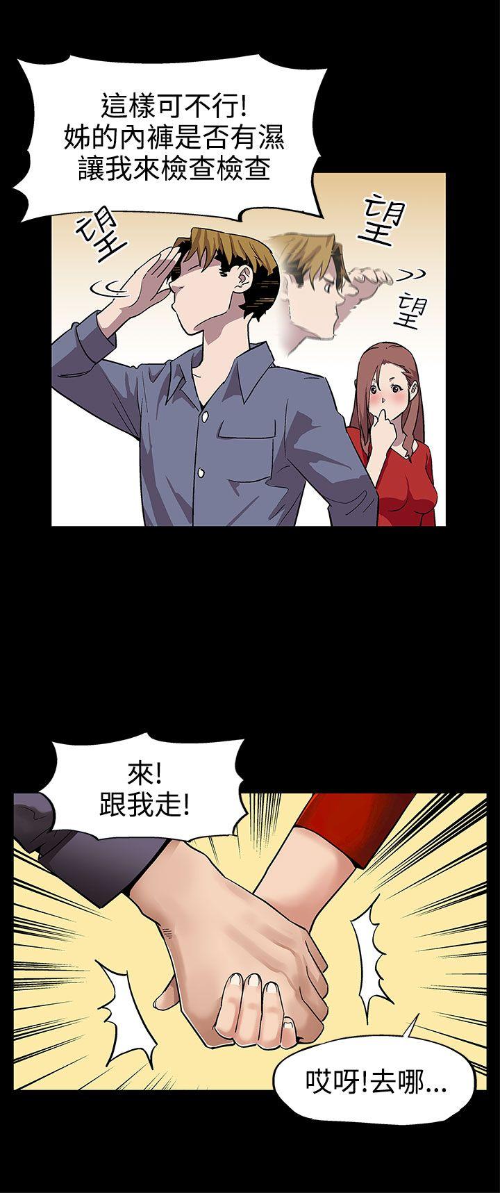 Mom cafe[h漫]韩漫全集-Mom cafe-第9話-讓老公開心的方法无删减无遮挡章节图片 