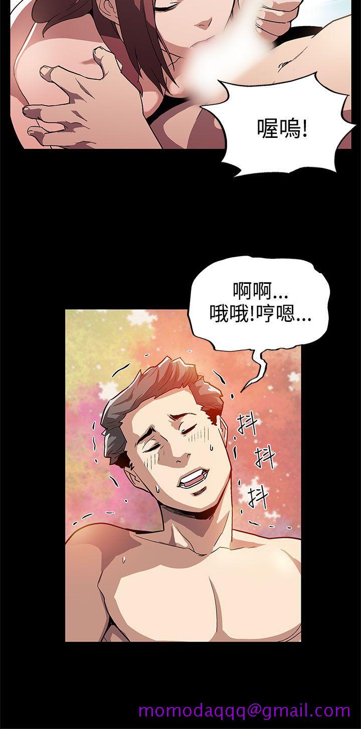 Mom cafe[h漫]韩漫全集-Mom cafe-第9話-讓老公開心的方法无删减无遮挡章节图片 