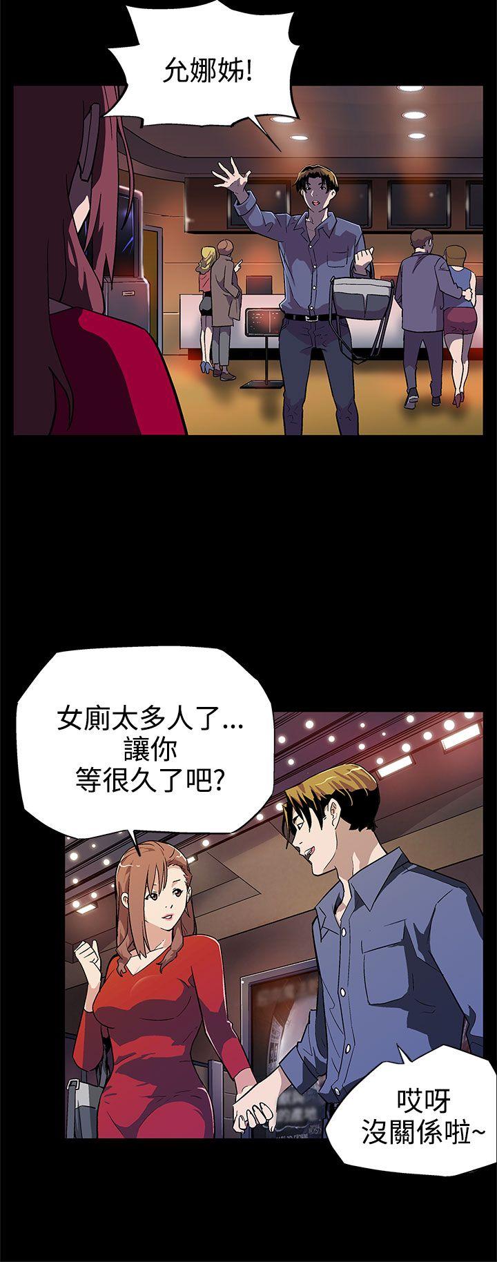 Mom cafe[h漫]韩漫全集-Mom cafe-第9話-讓老公開心的方法无删减无遮挡章节图片 