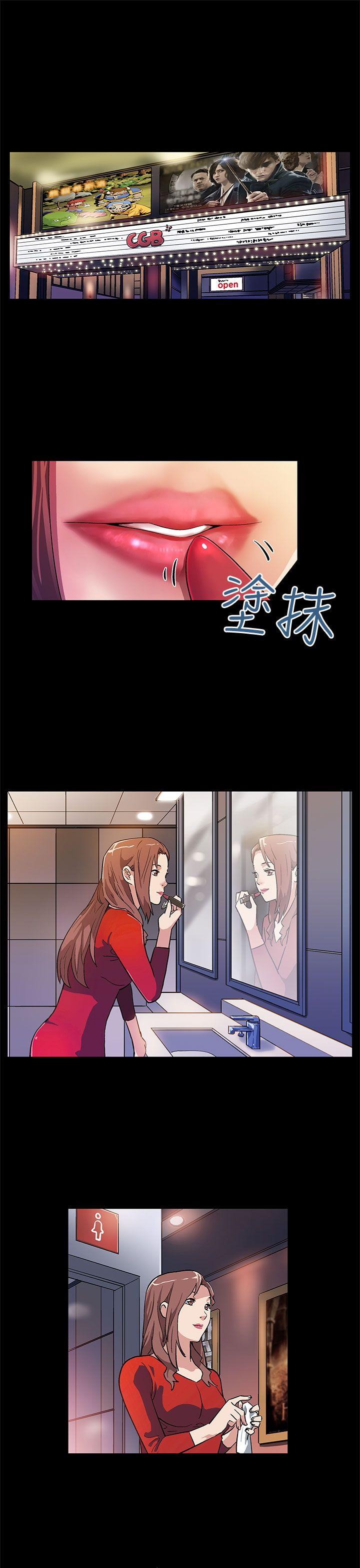 Mom cafe[h漫]韩漫全集-Mom cafe-第9話-讓老公開心的方法无删减无遮挡章节图片 